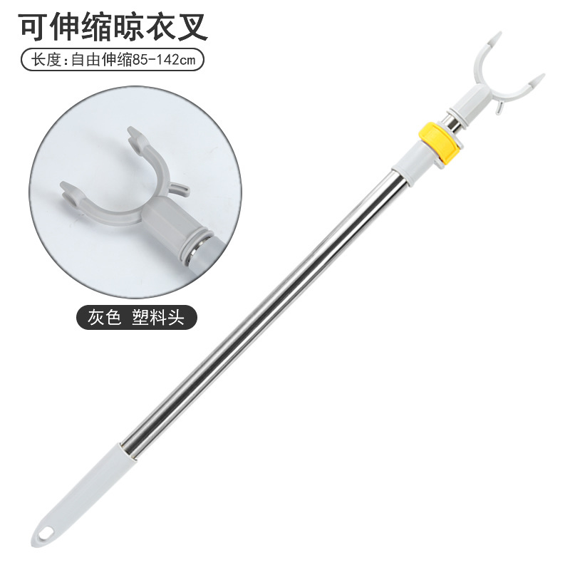 Horquilla de acero inoxidable retráctil, percha doméstica, poste de ropa, poste de ropa, palo de ropa fresca, soporte de ropa, cabezal de horquilla de aleación de aluminio