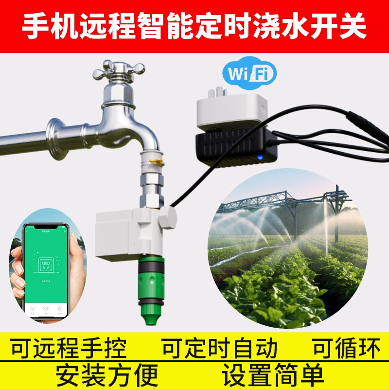 Садовый автоматический разливочный телефон Дистанционное управление водопроводная труба полива электромагнитный клапан переключатель времени системы клапана