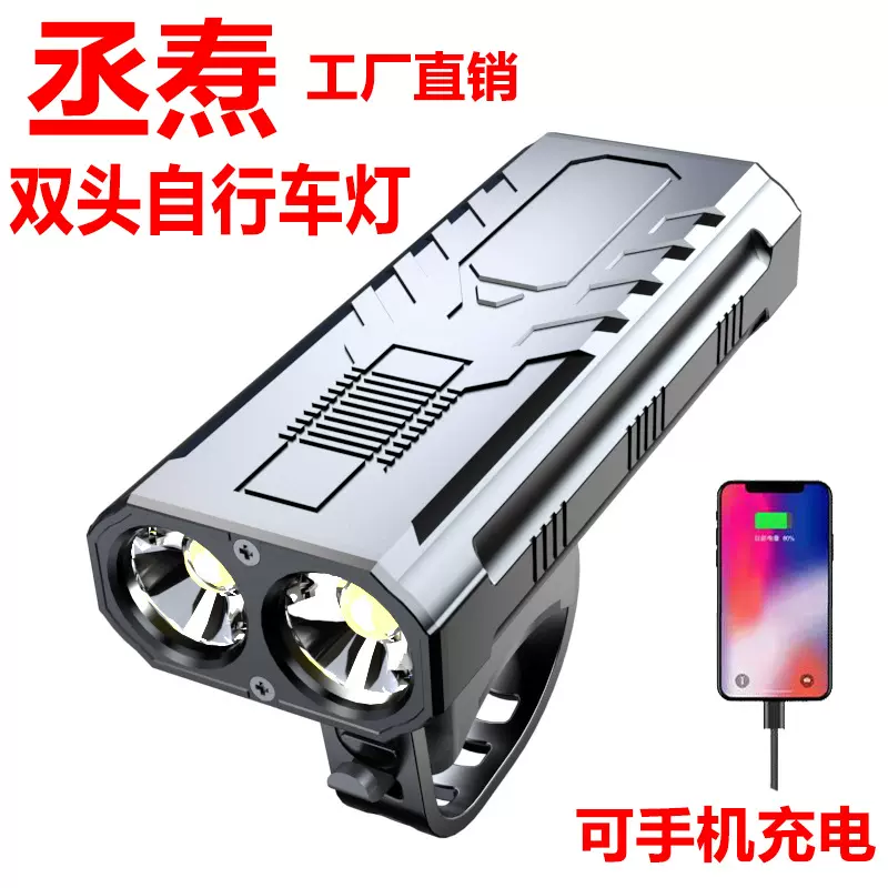 自行车灯前灯夜骑照明多功能防水可充电手电筒强光远射usb山地车