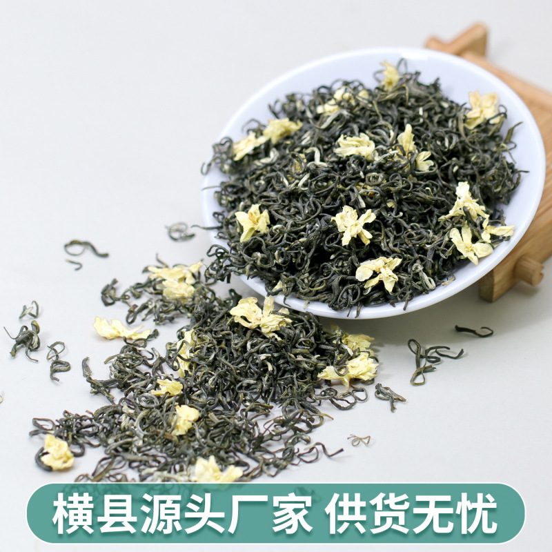 横県新茶炒め花漂雪濃い香りの花茶バラジャスミン漂雪特級ジャスミン茶メーカー卸売り|undefined