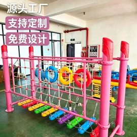组合滑梯;其他游艺设施;跷跷板
