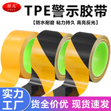 ���S���l���STPE��ʾ�z�� ���侯ʾ�ؘ��pɫ�����z��33�׵����z��