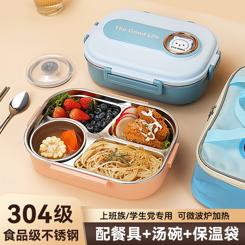 304ステンレスサラリーマン学生携帯弁当箱スープ碗分格密封電子レンジ加熱食堂弁当箱|undefined
