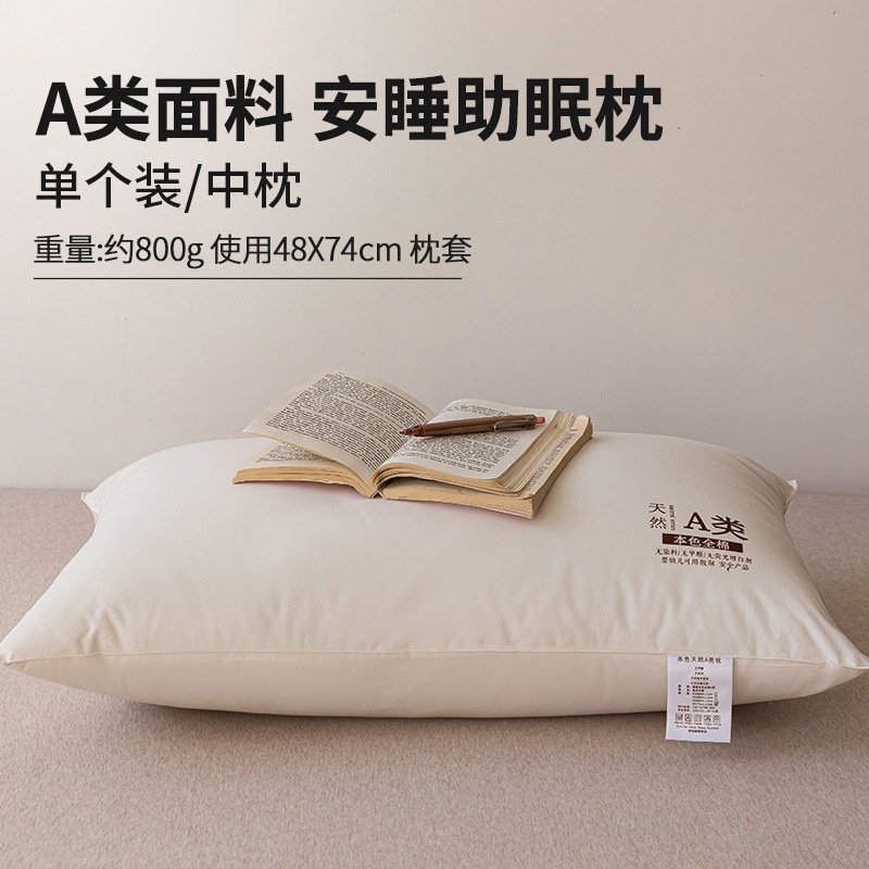 Almohada de clase A, protección de la columna cervical, ayuda a dormir, hogar, lavable, dormitorio de estudiantes, núcleo de almohada especial, cabeza entera masculina 4
