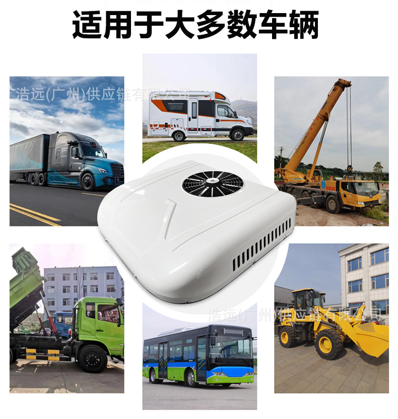 Manufacturer's New Model of Integrated Electric Car Air Conditioner, 12V/24V Variable Frequency, Suitable for Rvs, Campers, and Trucks