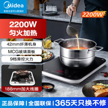 ���ĵ��¯���ô�������Ȼ𳴲˻���๦�ܵ��¯ C22-WH2237