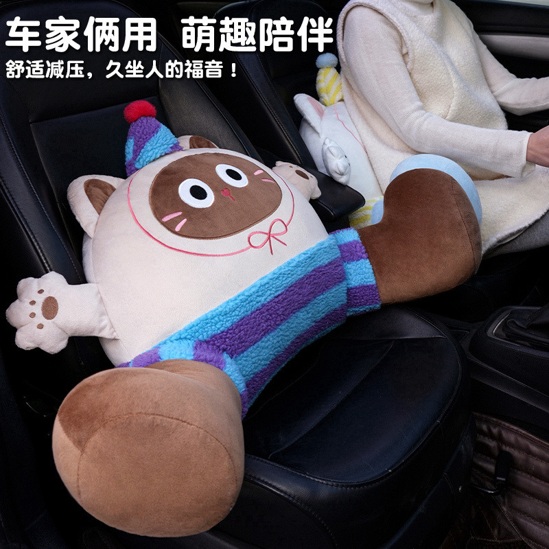 Bolsa de cabezal de cama, cojín de respaldo grande para la cama, protector de cintura contra el sofá, almohada de decoración del dormitorio, asiento de oficina, almohada de cintura