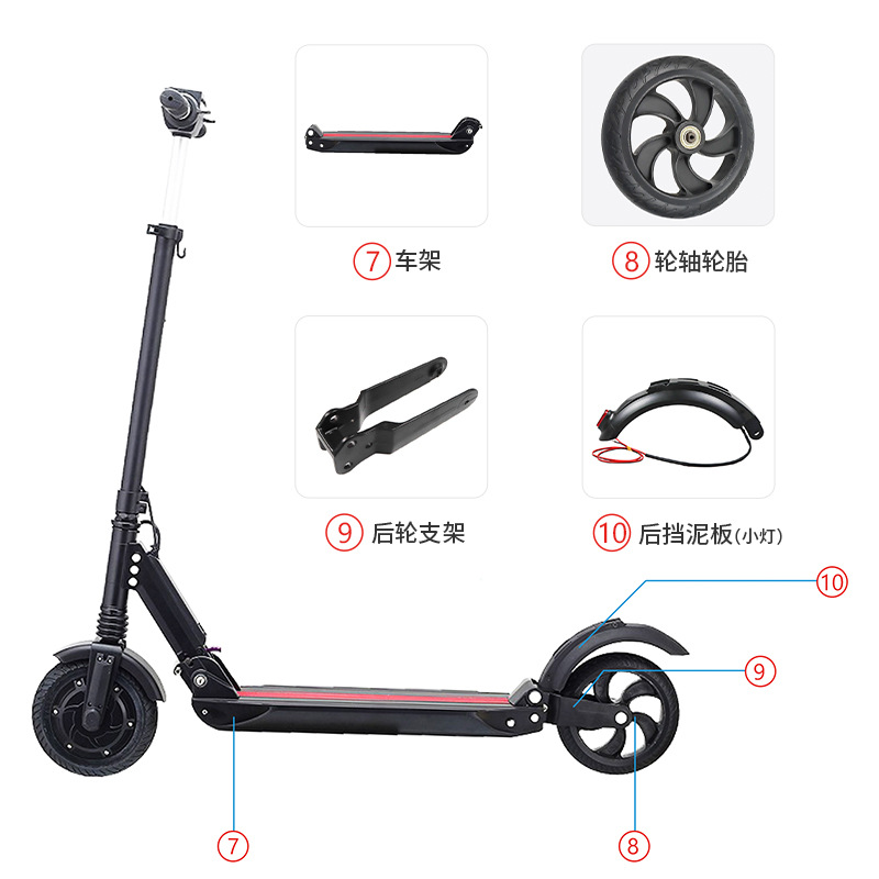 KUGOO 8 pulgadas Scooter Eléctrico accesorios conjunto completo soporte delantero y trasero guardabarros motor neumático scooter transfronterizo
