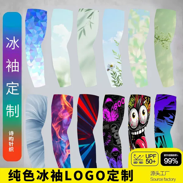 Ice Sleeves Sun Protection Sleeves for Men and Women, Ice Silk Sleeves, Solid Color Ice Sleeves, Custom Logo Outdoor Sports Arm Sleeves, Wholesale