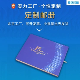 宣传画册;纸类印刷制品;其他礼品包装