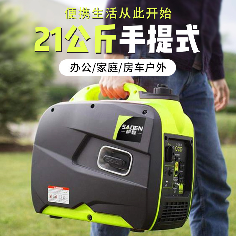 雷吉姆24V驻车空调发电机变频直流全自动启停便携式24伏其垒德株