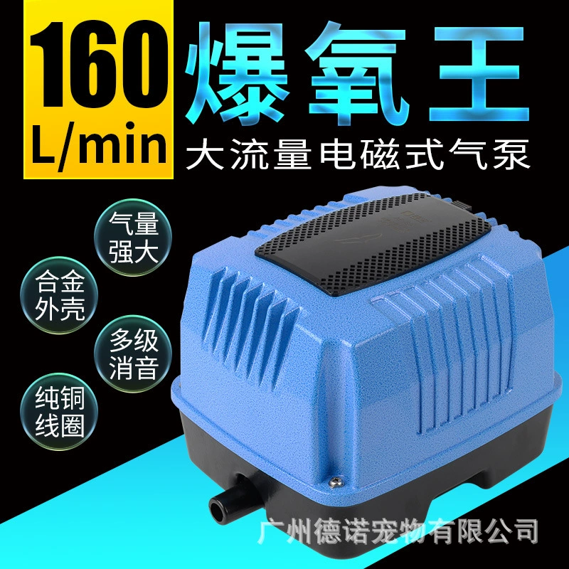 Аквариум кислородный насос бесшумный кислородный насос малошумная рыбья кислородная машина кислородный насос пруд высокой мощности кислородный насос