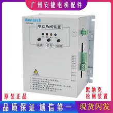 RĬ{늄lbMCTC-ERB-A1 DC110VlԴ