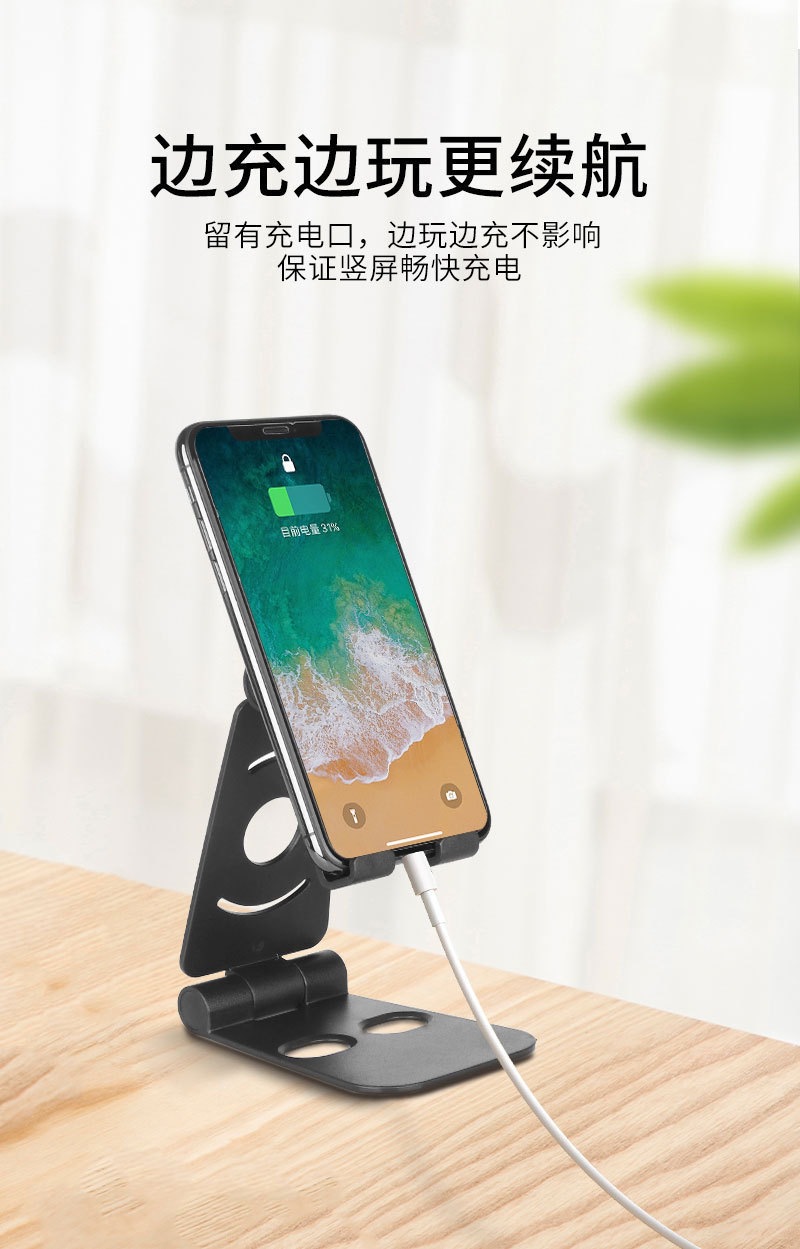 手机支架双折叠便携桌详情图05