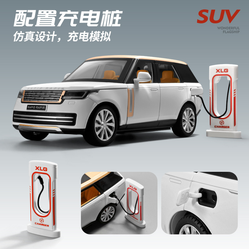 Simulación 1 a 24 2023 Range Rover SUV aleación modelo de coche decoración de juguete decoración con sonido y generación de luz