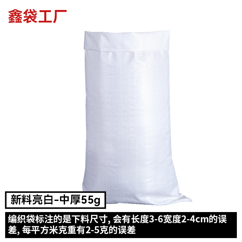 白い織バッグ厚みのある卸売ヘビ革バッグ移動梱包袋大容量クラスエクスプレスバッグナイロンポケット|undefined