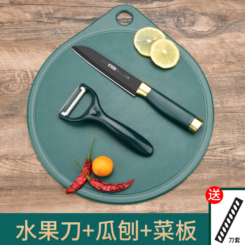 Cuchillo de fruta doméstico tablero de mesa planador de melón conjunto de cuchillo de cocina tablero de cocina 2 - en - 1 combinación de cuchillo de alimentos suplementarios para bebés