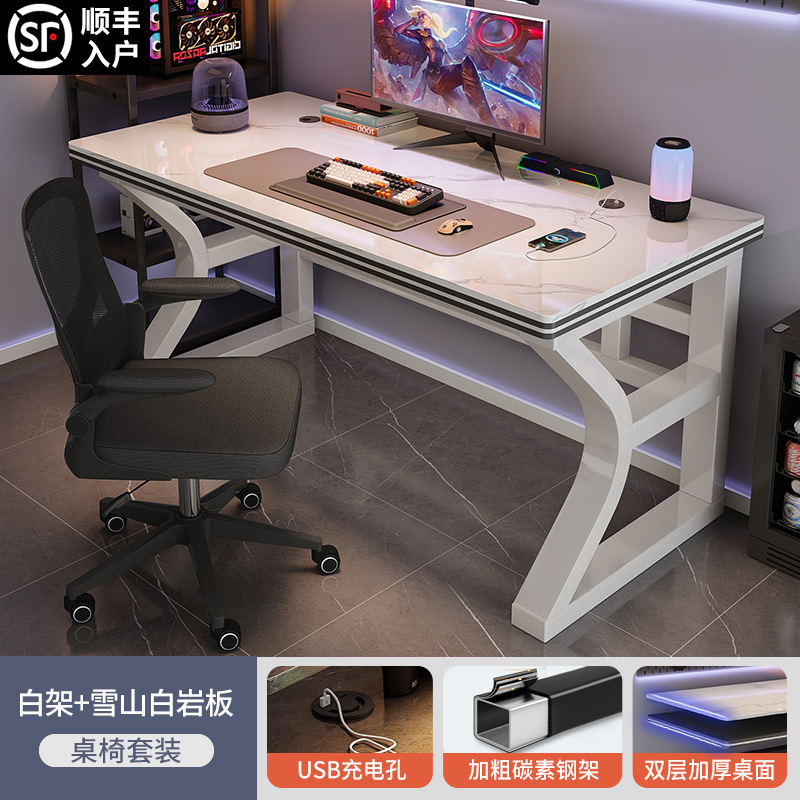 [테이블과 의자 세트] 화이트 프레임 + 스노우 마운틴 화이트 [더블 레이어 데스크탑 + USB 케이블 구멍]