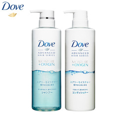 多芬空氣洗髮水露480g/ml控油蓬鬆豐盈保濕去屑無硅油護髮素進口