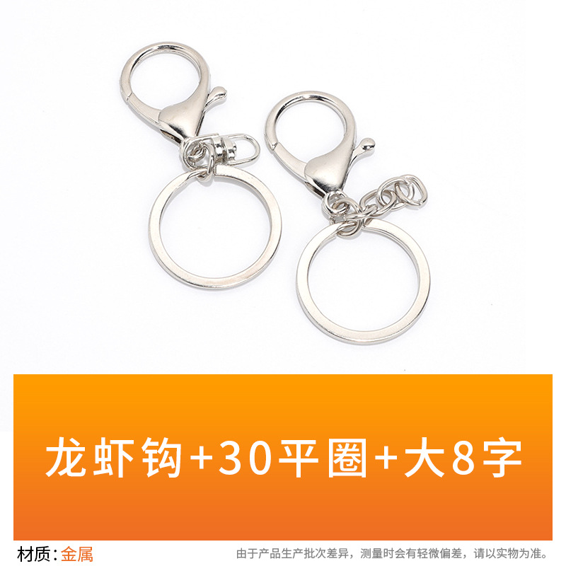 Aleación de zinc gancho de langosta más anillo plano llavero muñeca accesorios colgante mochila colgante hardware gancho