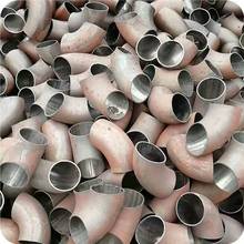 90度薄壁非标碳钢通风管排气冲压弯直缝楼梯扶手焊接铁弯头