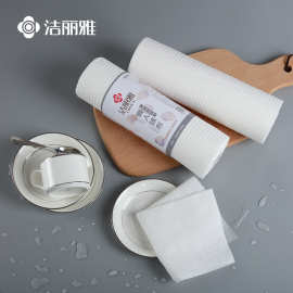 洁丽雅MRJ129一次性厨房懒人抹布清洁洗碗巾吸水吸油干湿两用50片
