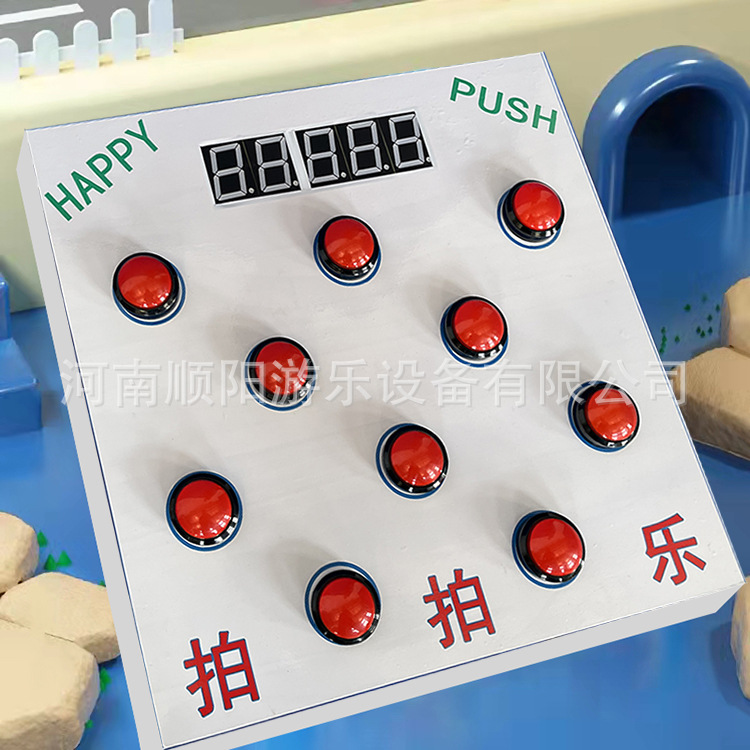 乐趣玩具爆款儿童益智打地鼠游戏机拍拍乐闯关厂家互动反应测试