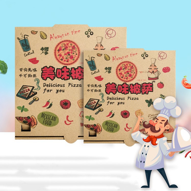 披萨盒6/7/8/12寸一次性pizza三层E瓦楞打包盒覆膜卡通彩色印刷
