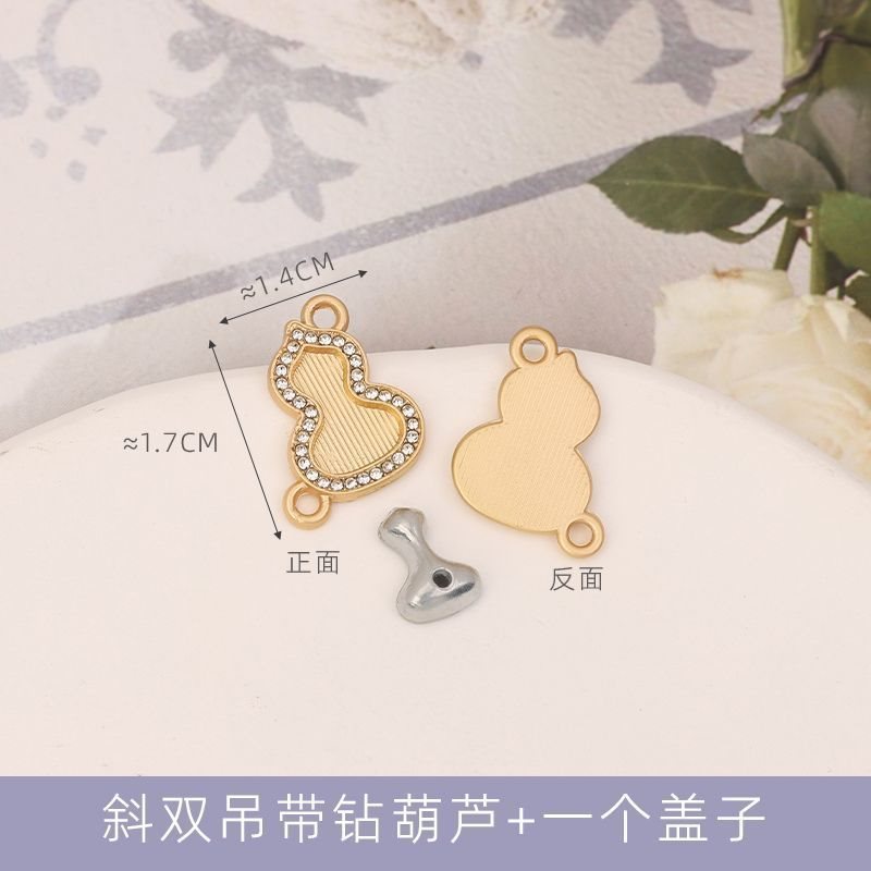 宋锦中式吊坠压襟手工底托双面双吊古风拍照配饰挂件饰品材料|undefined