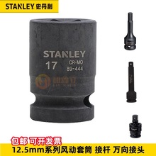 ʷ����STMT89438�f����^12.5mmϵ��6����Ͳ�ڽӗU73497�L����Ͳ