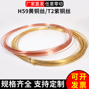 T2���~�z���~����늼t�~�zH59�S�~�z���~��0.2 0.5 0.8 1 2 3 5mm