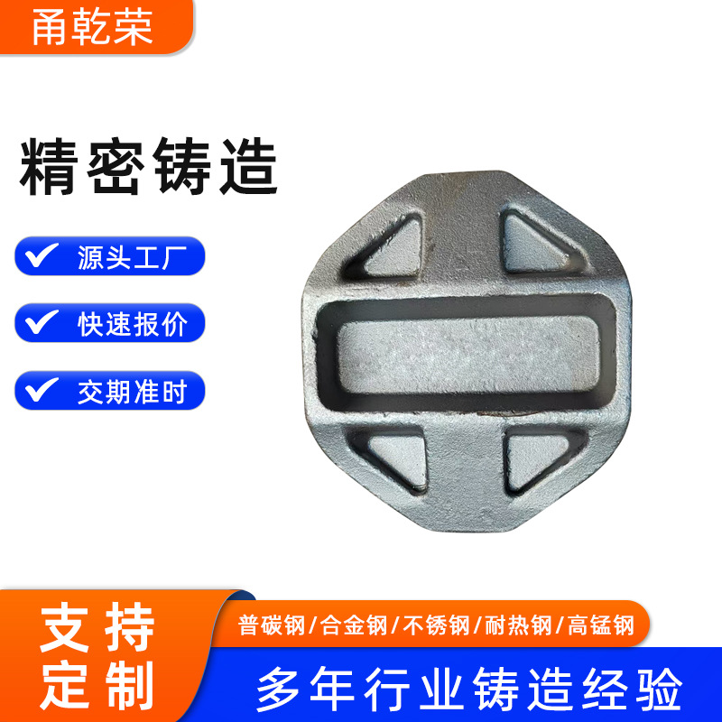 厂家加工液压传动不锈钢精密铸造加工非标精密铸造锁紧类件加工