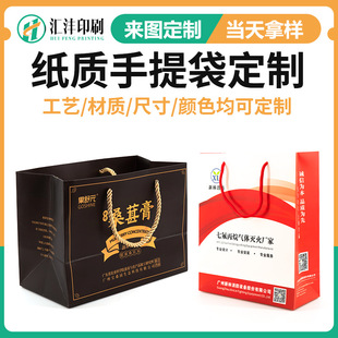 Gift Box Customized Birthday Gift Box Mid-Autumn Moon Cake Book-Shaped Packaging Box Frosted Craft Portable Gift Packaging Gift Box