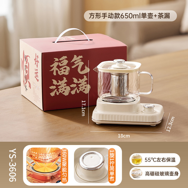 全玻璃多功能养生壶办公室小型迷你养生杯家用全自动电热杯煮茶器|undefined