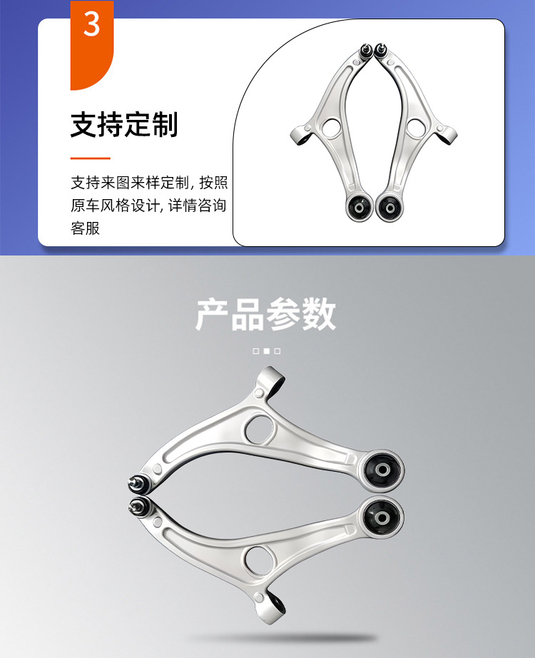 54500-4R00054501-4R000 Hyundai Control Arm 545004R000545014R000 Lower Swing Arm