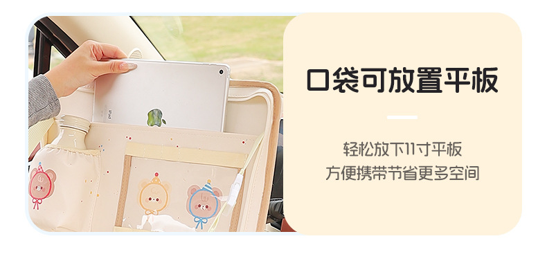 Car Steering Wheel Laptop Bracket Multifunctional Small Table for Car Rear Folding Dining Table Storage Hanging Bag