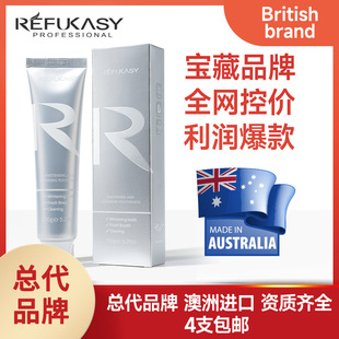 Ӣ��Ʒ�ư���ԭ�b�M��Refukasy��ܽ���z�������׹�������150g�y��