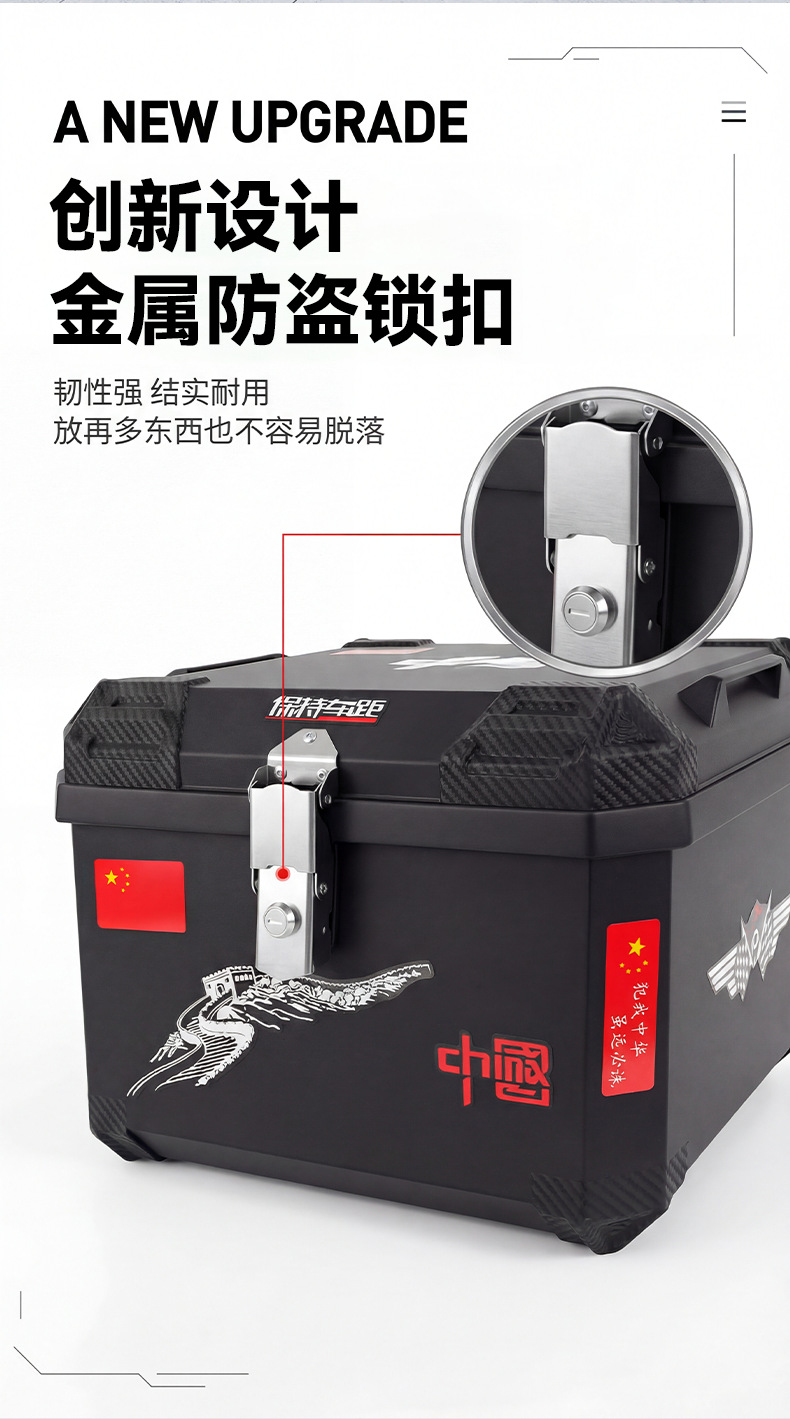 Electric Vehicle Trunk, Scooter Box, 58L Large Capacity Storage Box for Electric Bikes, Delivery Box