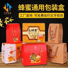 Honey Packaging: Universal Bee-Shape Box for Two Bottles, Traditional Wild Bee Gift Box, Portable Gift Case Available in 1-Lb and 2-Lb Sizes from Manufacturer