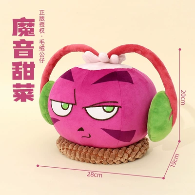 Sunflower Doll Pillow, Oyuncaq yastıqlar - magic-beet-30cm