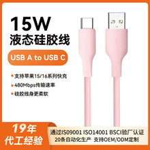 �F؛���z������2.4A3A���������֙C��늾�Type-C�m���O��17�A��