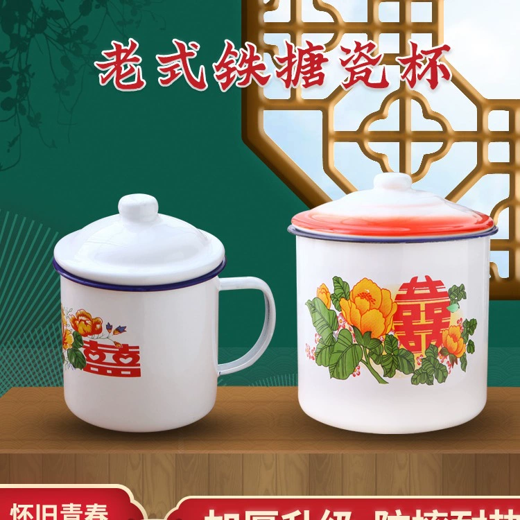 Эмалированная кружка, ностальгическая классическая большая железная кружка с крышкой, старомодная чайная банка с двойным счастьем для ветеранов, чашка для воды и чая большой емкости