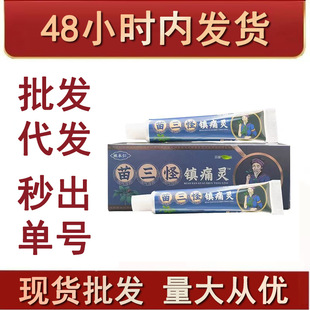 Ҧʹ` Ůͨ ҕͬ C һl