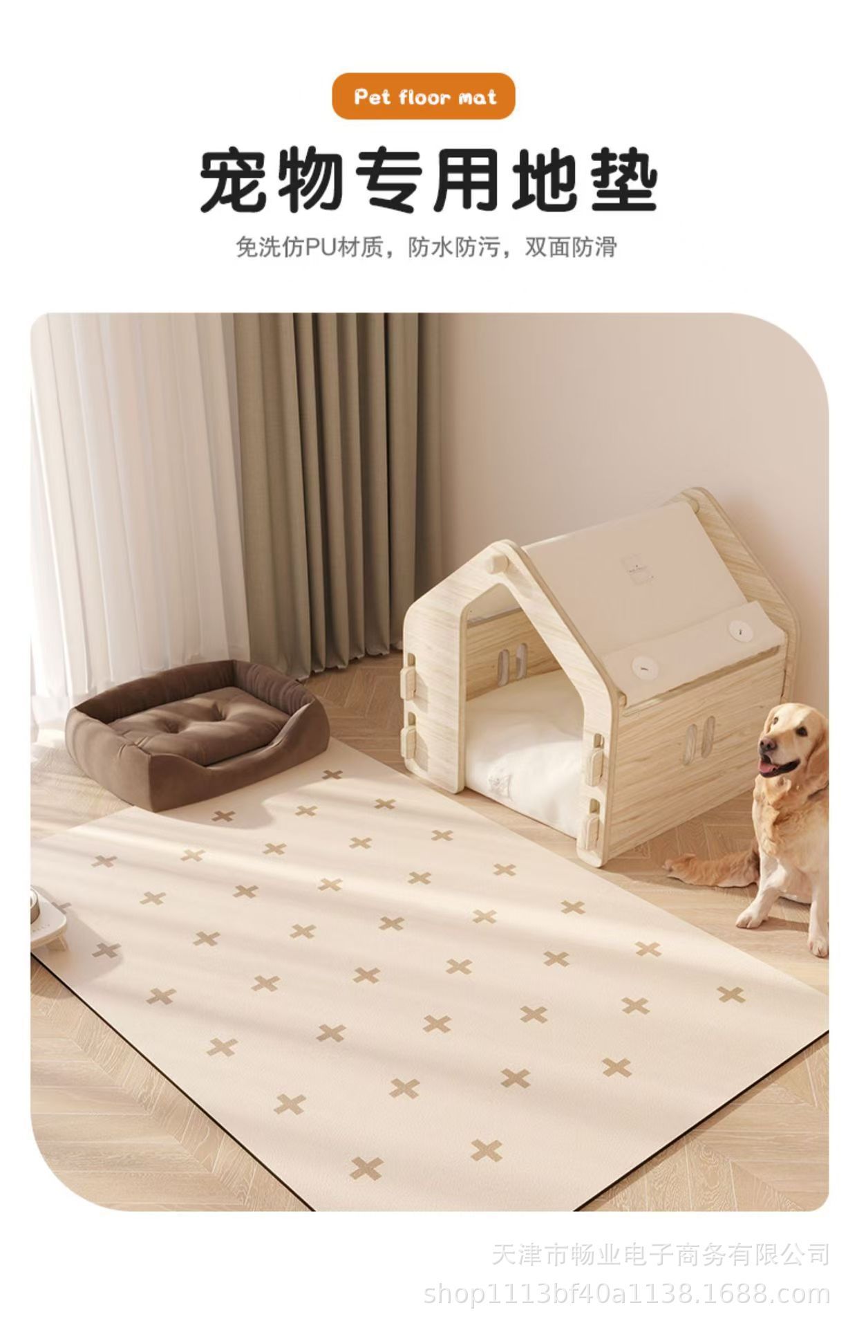 Minimalist wabi-sabi style living room floor mat, coffee table rug, PVC waterproof mat, washable and easy-to-clean carpet, non-slip PU leather