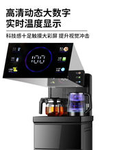 饮水机冷热一体两用智能语音全自动多功能下置水桶茶吧机2025新款