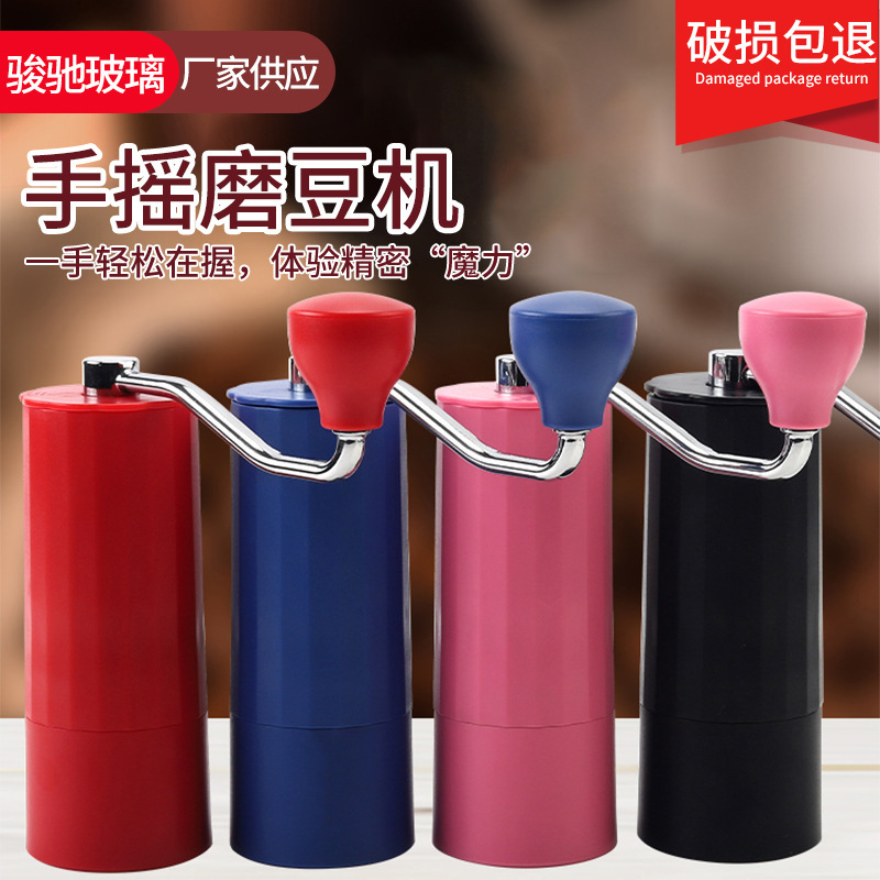 Hand grinder hand grinder coffee machine coffee bean manual grinder household portable hand grinder
