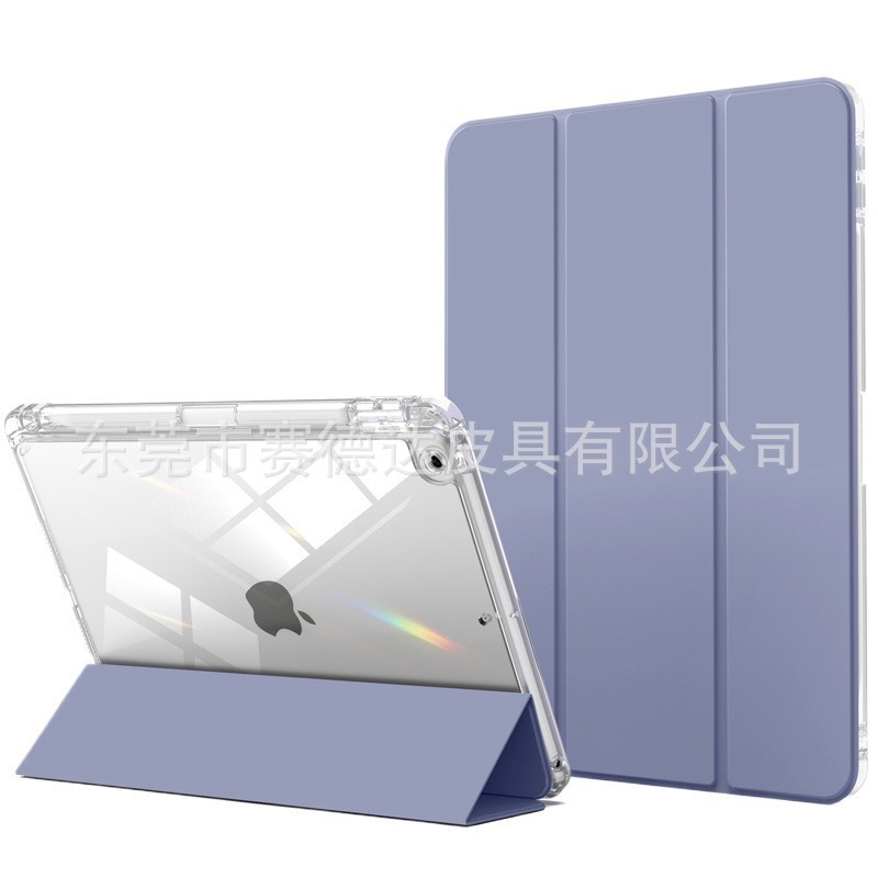 iPad 保護ケース iPa11 Apple タブレット レザーケース ペンスロット アクリル高透明 10.2 保護ケースに適しています。|undefined