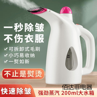 Handheld Garment Steamer Steam Iron Mini Ironing Machine Small Portable Ironing Machine Iron Home Cross-Border