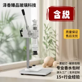 分装瓶;喷雾瓶;玻璃瓶