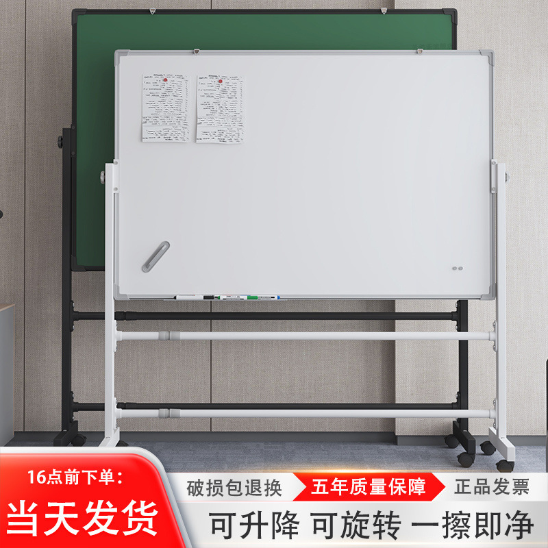 大型ホワイトボード ライティングボード スタンドオフィス 可動垂直小型黒板 磁気 家庭用 子供用 消去可能なホワイトボード|undefined